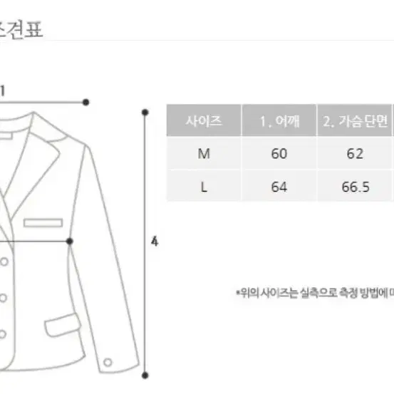 아미 빅 하트 로고 터틀넥 니트