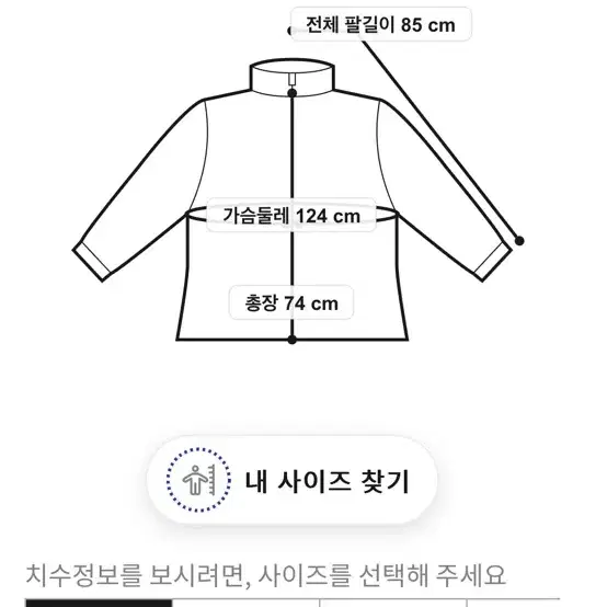 리바이스 웨스턴 슈퍼 푸퍼 데님 패딩 s