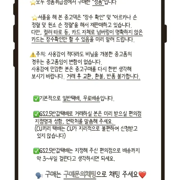 솜니아 타로 일러스트레이션 버전