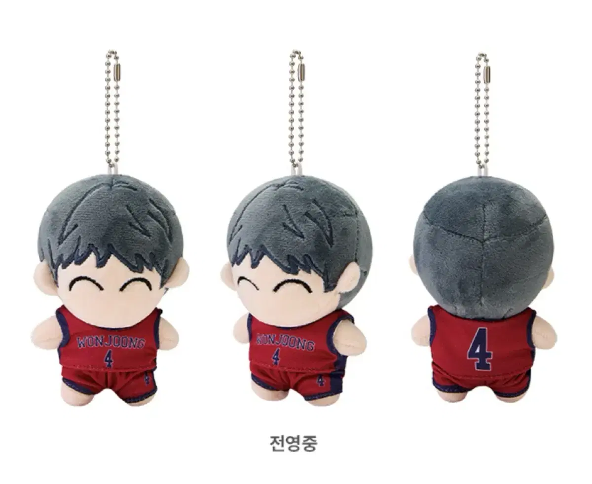 Gakta Garbage Time Jeon Youngjoong Jokpung Doll Keyring