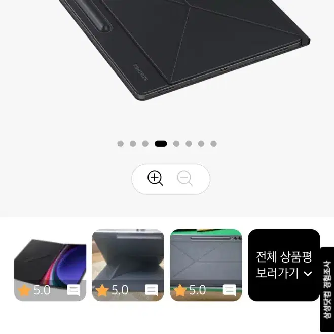 (풀박스)갤럭시 탭 S9 FE wifi 128GB