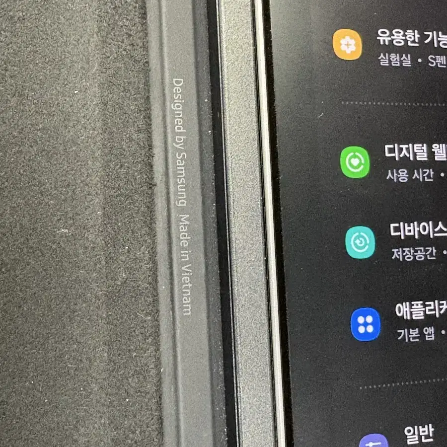 (풀박스)갤럭시 탭 S9 FE wifi 128GB