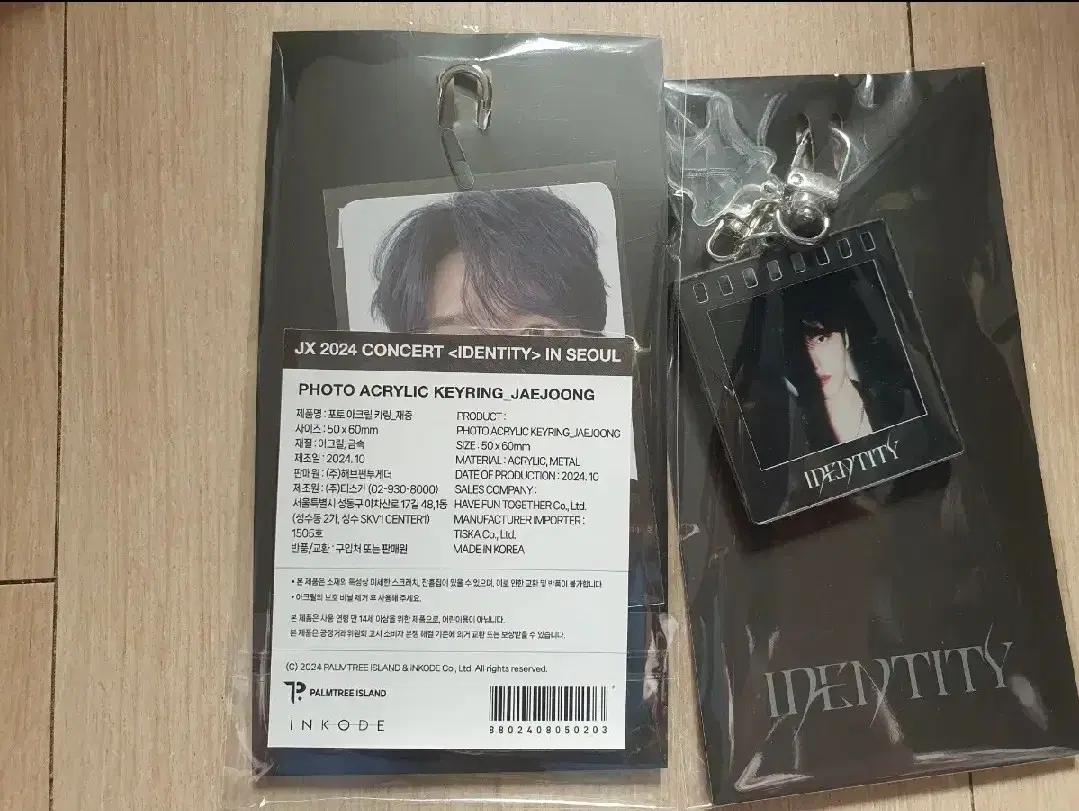 JX Kim Jaejoong Kim Junsu Concert acrylic keyring Kim Jaejoong