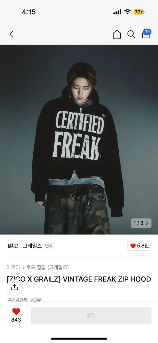 Grails zico sells hooded zip-ups in size 2