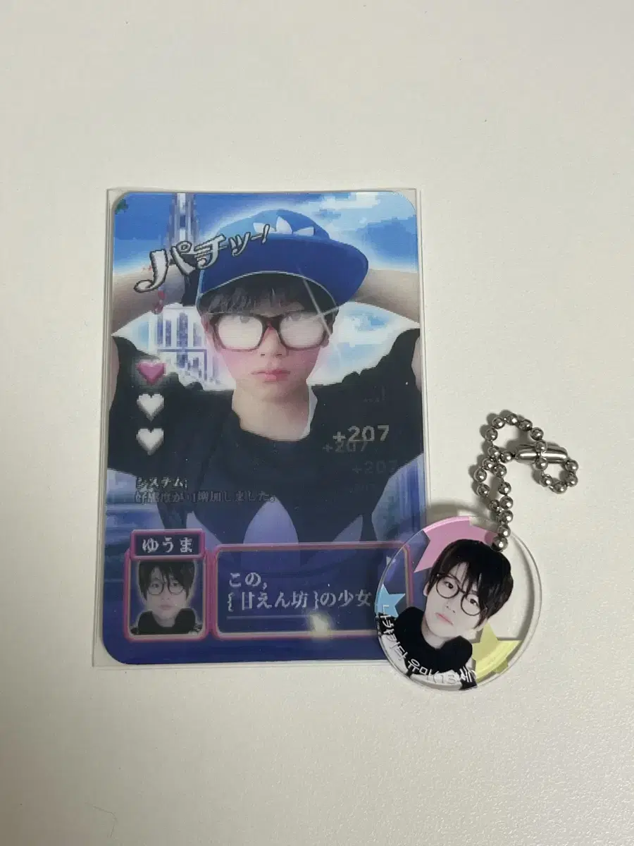 &team yuma unofficial goods umyeonsi keyring photocard wts Sell