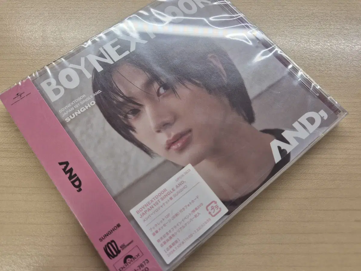 Boynextdoor Japan limited edition AND album sealed Sungho