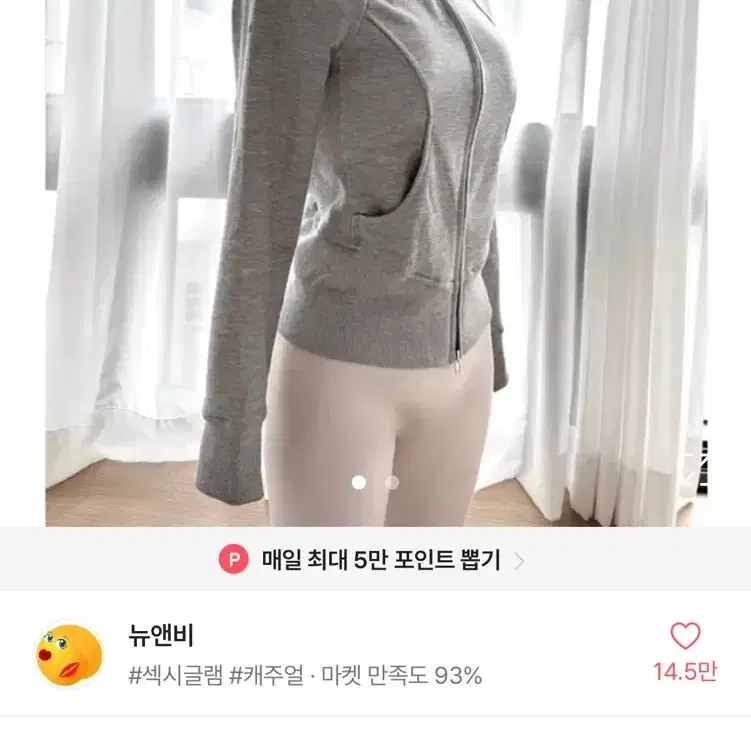 여리슬림 꾸안꾸 후드집업 판매해요:)