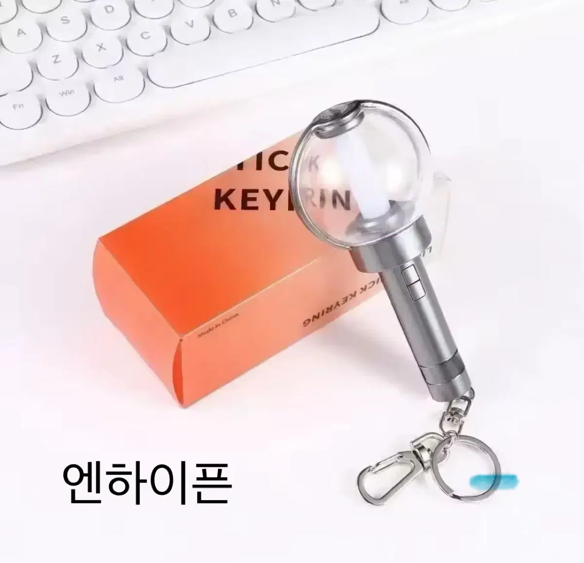 Enhypen lightstick keyring Tools