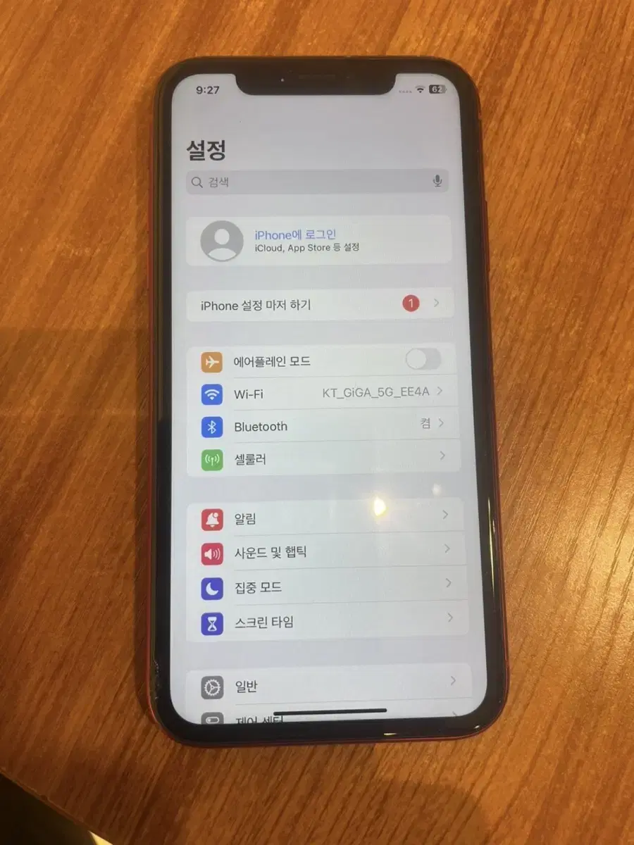 아이폰xr 128기가 레드 79%
