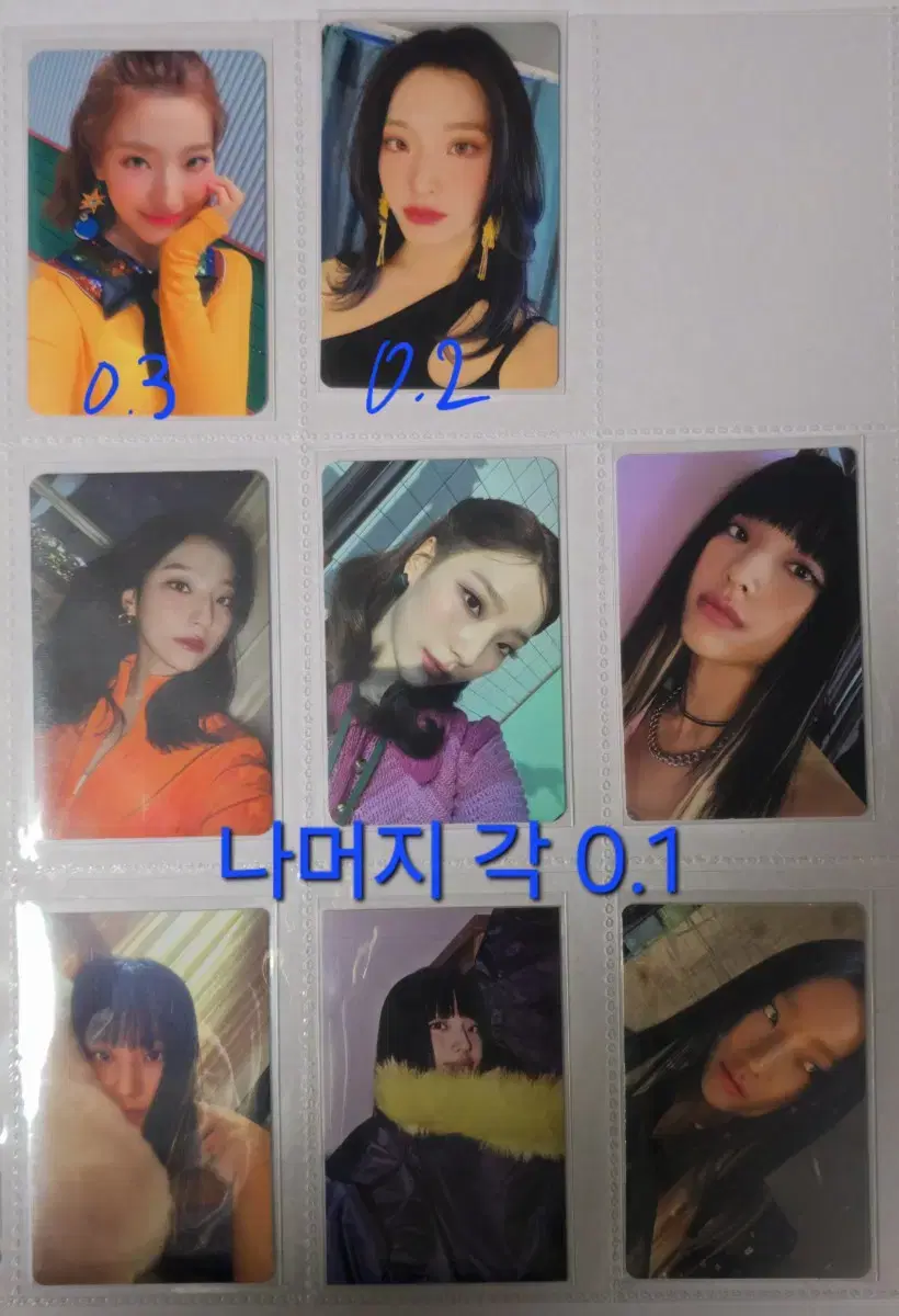 Fromis 9 Album Photocard (Lee Saerom, Park Jiwon, Roh Jisun, baek jiheon, etc.)