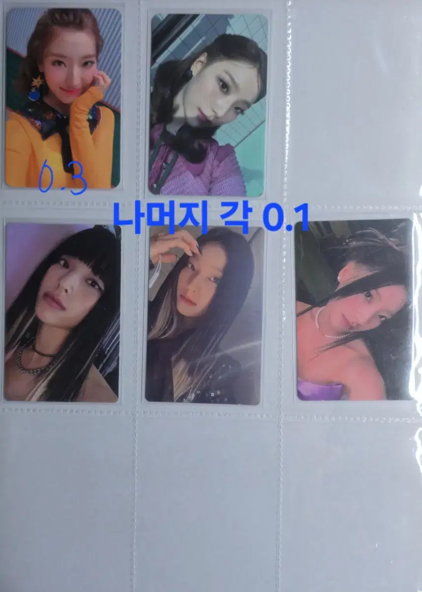 Fromis 9 Album Photocard (Lee Saerom, Park Jiwon, Roh Jisun, baek jiheon, etc.)