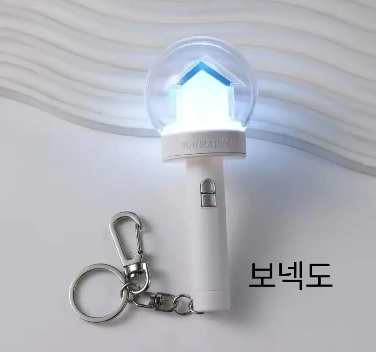 Boynextdoor lightstick keyring Tools