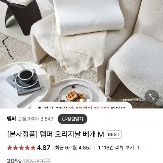 템퍼 베개 M 사이즈 미개봉 새상품