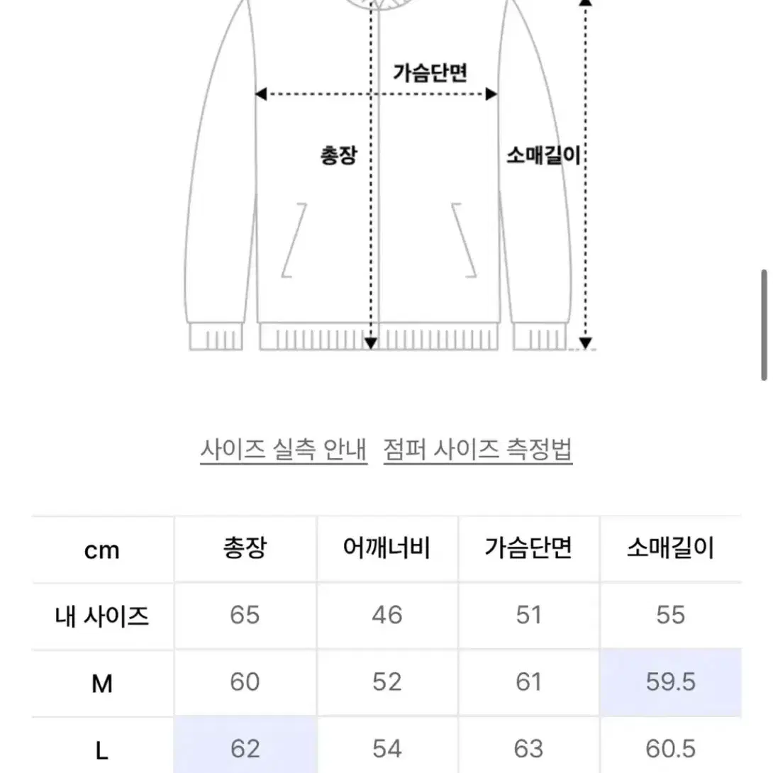 밀로 아카이브 오블리크 울 블루종 자켓 M