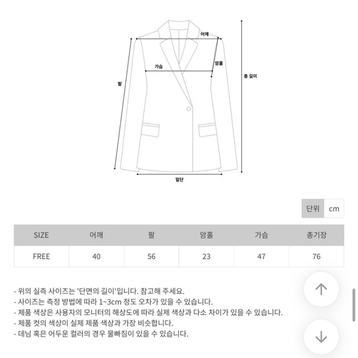 아이레브 슬림핏 카인자켓 벨트자켓 하객룩 블랙자켓 코코아자켓