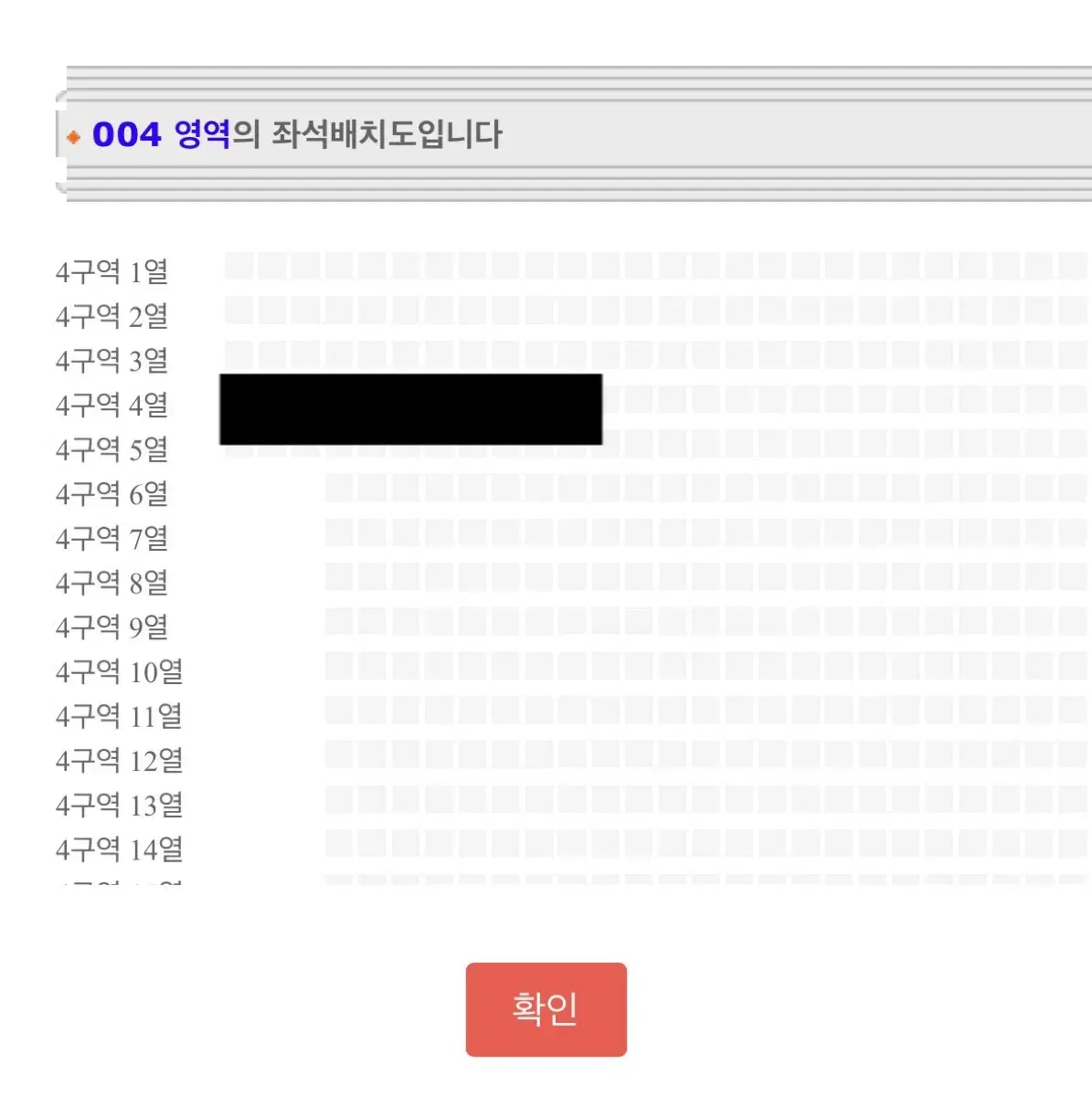 영탁 대전 일요일 콘서트