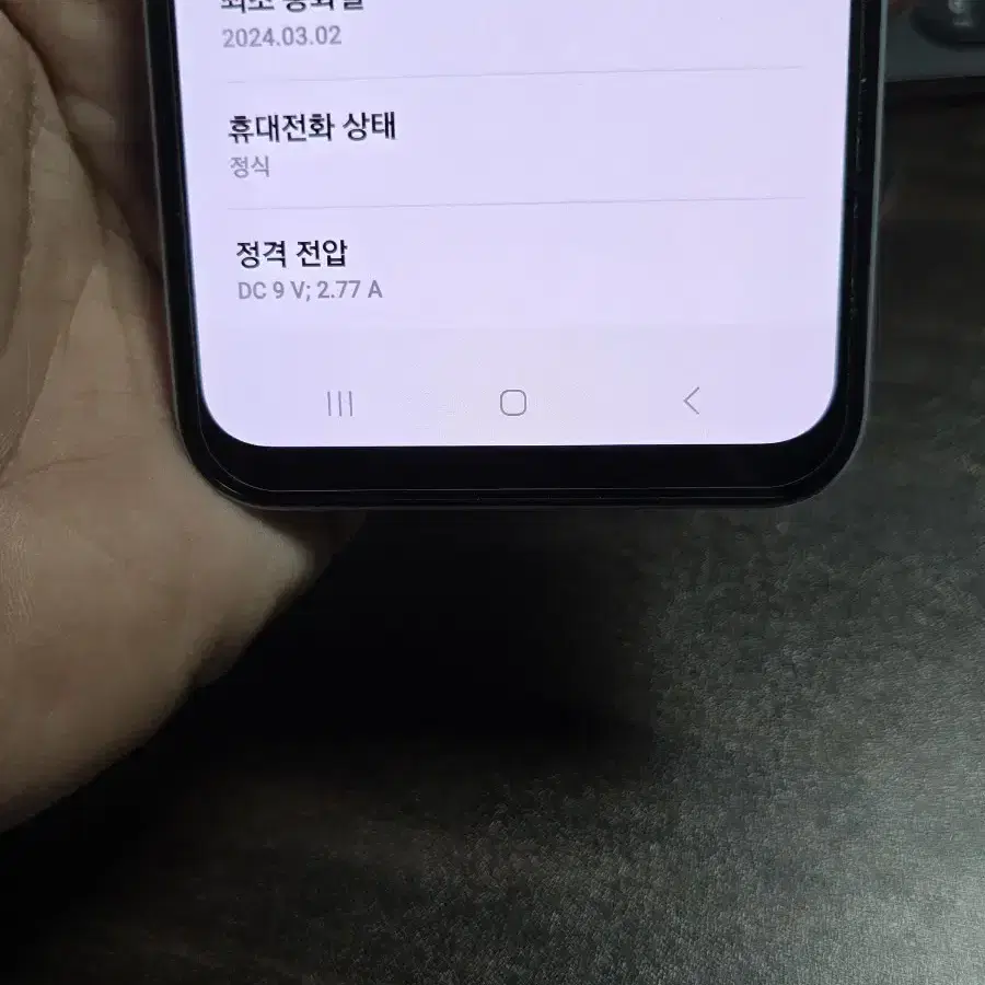 갤럭시a25 128gb 깨끗한기기 s급 판매