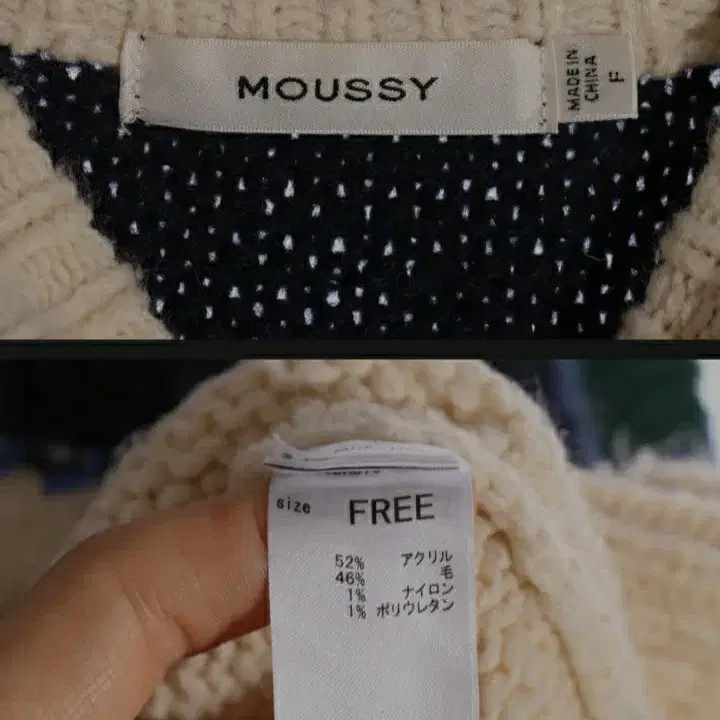 MOUSSY  울 니트 FREE