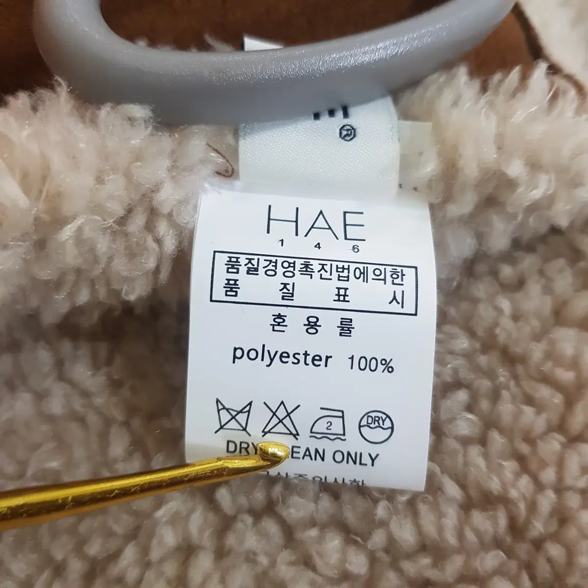 HAE146 리버시블 롱 무스탕 S