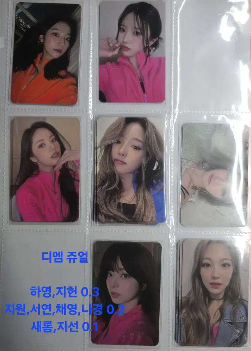 Fromis 9 Jewel/Compact photocard (Diem, Sdiwe, Minau)