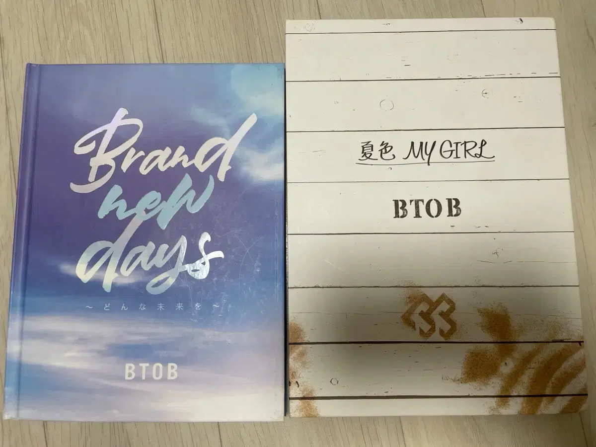 BTOB My Girl Brand New Days limited album Album