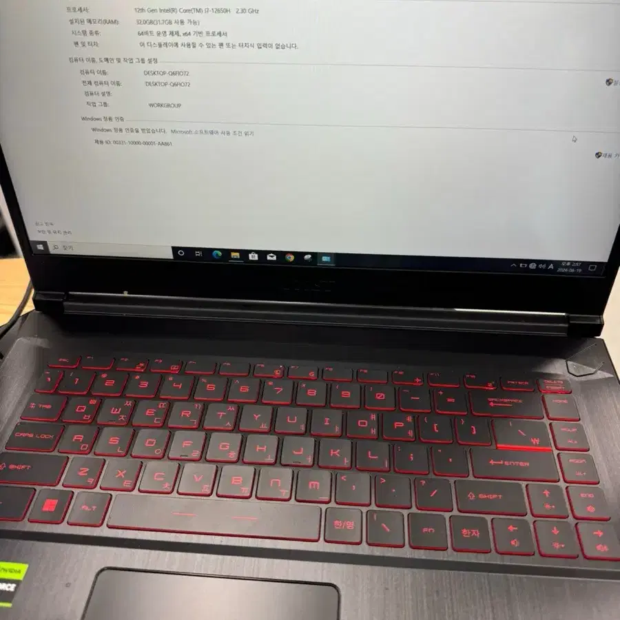 Msi 노트북