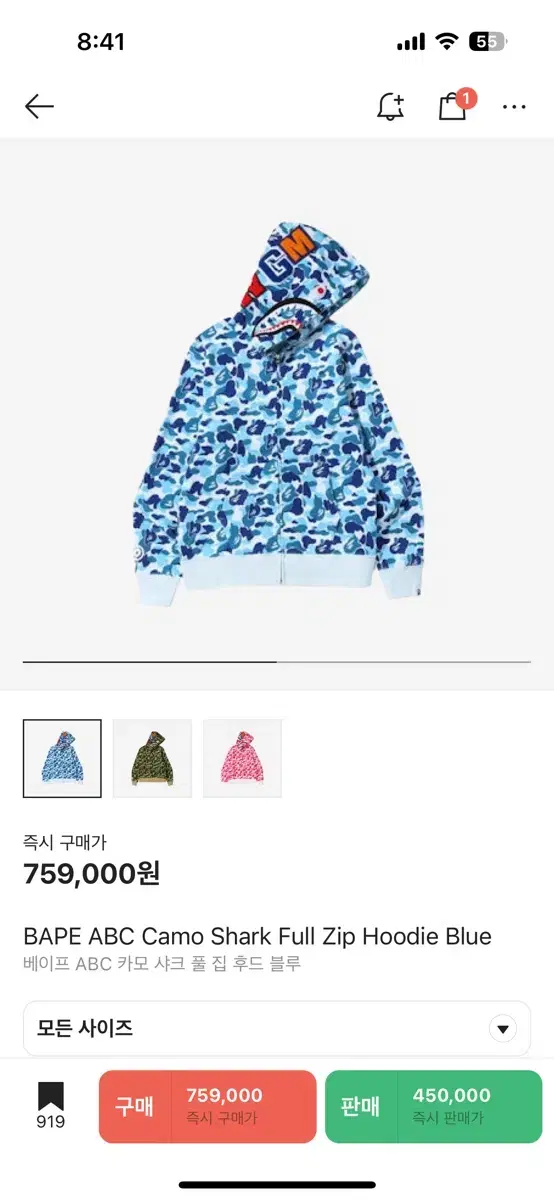 Vape ABC Camo Shark Hoodie Zip Up bloo M New