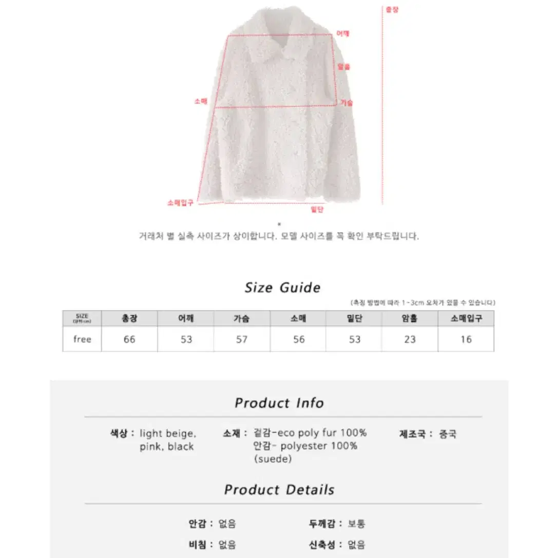 김아홉 퍼 무스탕 (검정)