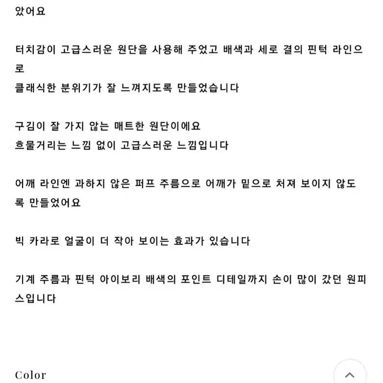 [새상품] 라벨르블랑 세일러 플리츠 원피스 드레스