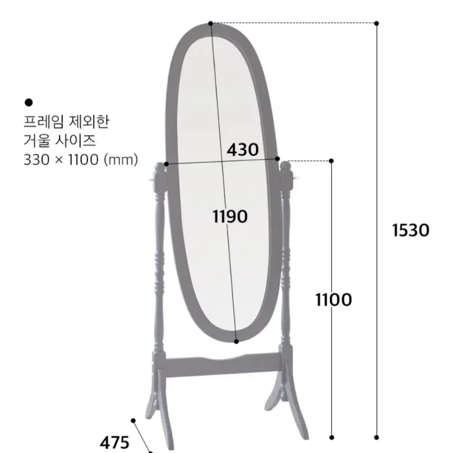 앤틱 원목 거울