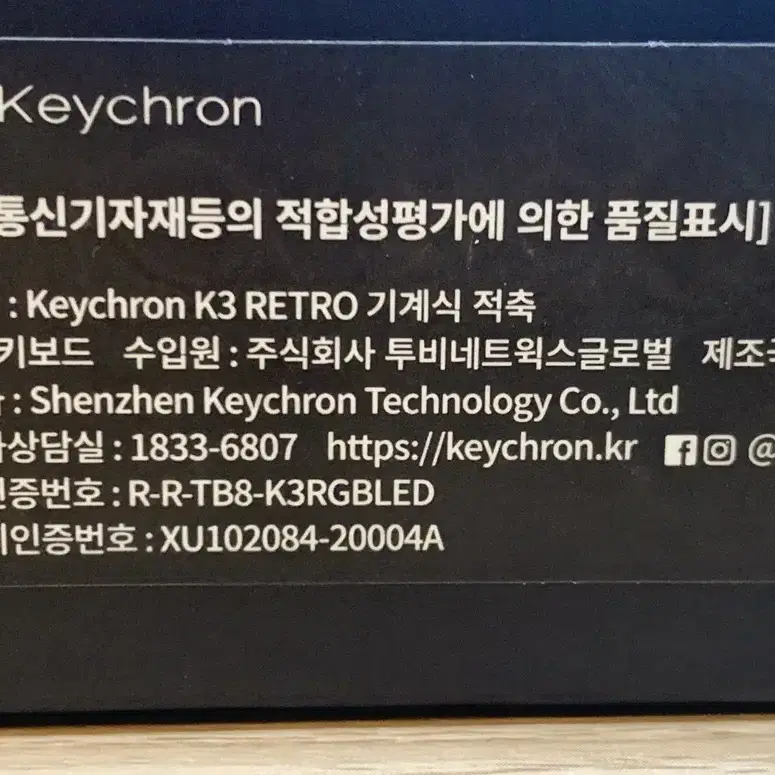 키크론 k3 retro 기계식 적축