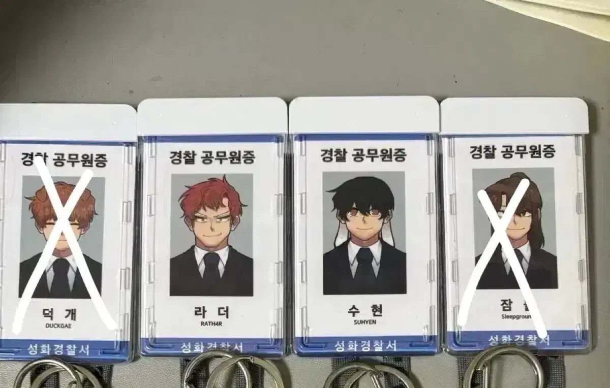 Misu Vahn Rader suhyeon Sells public servant badges and benefits