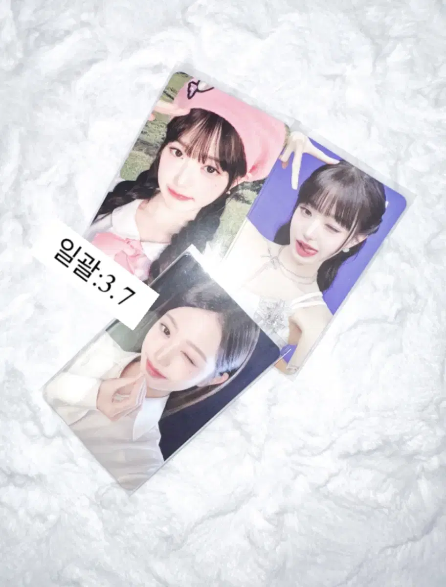 ive jang wonyoung photocard bulk wts aespa new jeans Eileen le sserafim