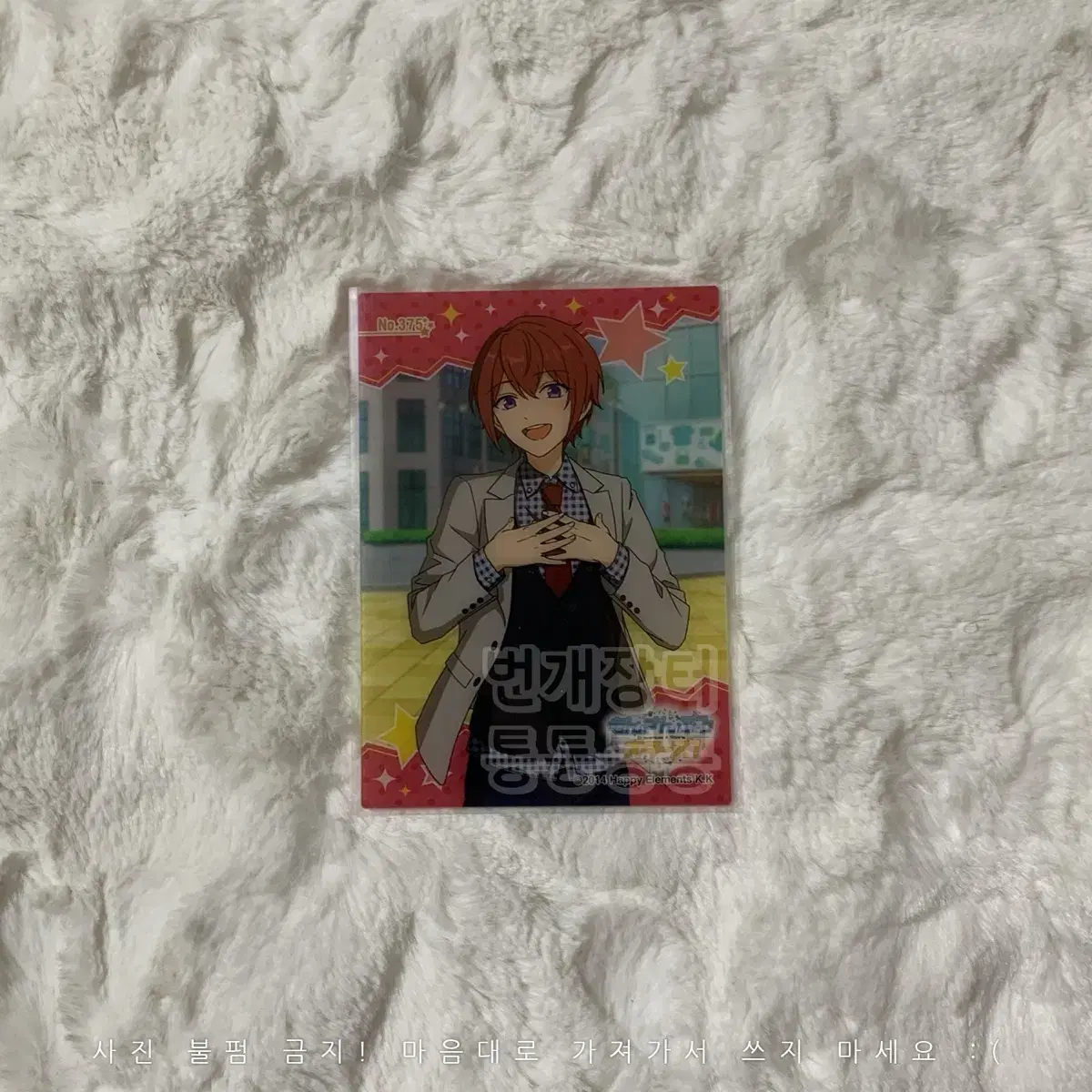 Angsta Clear Card 7th Edition Suou Tsukasa Knight's Kla Ensemble Stars