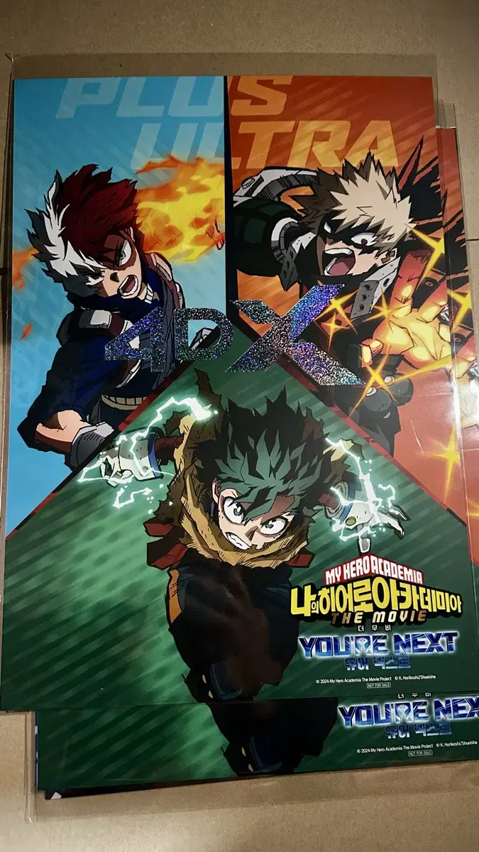 My Hero Academia 4DX Poster