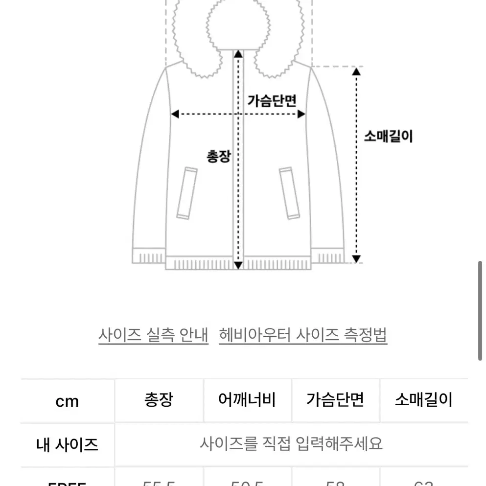 톤즈 실버 패딩 새상품