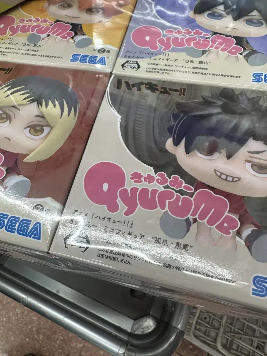 Haikyuu Sega Kurumi Kenma, Kuroo sells!