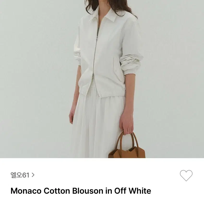 lo61 monaco cotton blouson 블루종 화이트