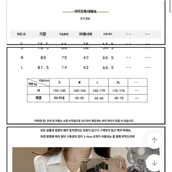 새상품) 수입의류 샴페인 실크 새틴 큐빅 비즈 원피스