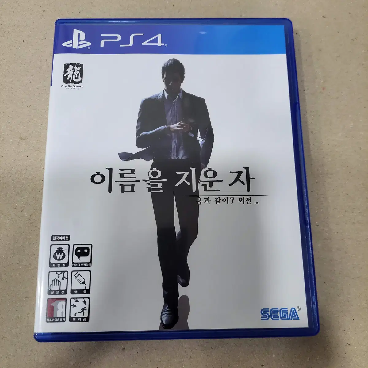 (중고) PS4 용과같이7외전 이름을지운자/한글/키류/류가고토쿠/야쿠자