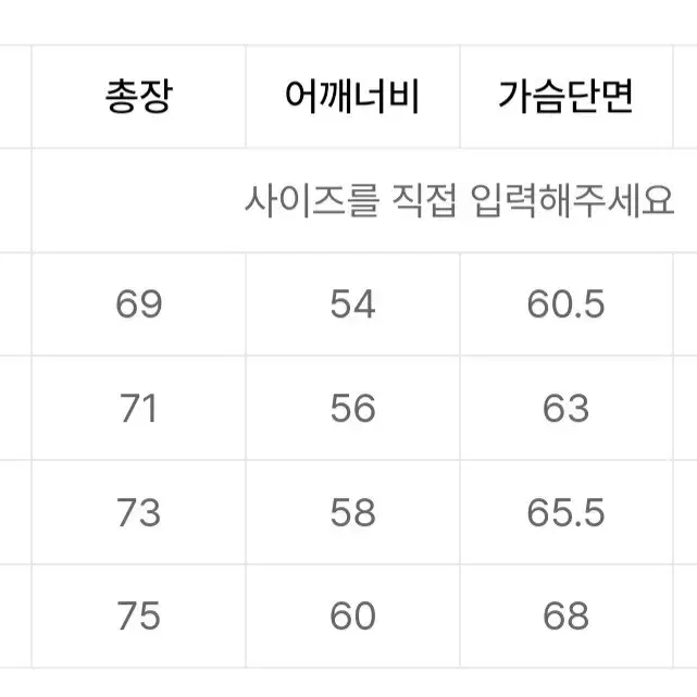 MMGL 푸퍼 다운 점퍼 숏패딩 블랙 3사이즈