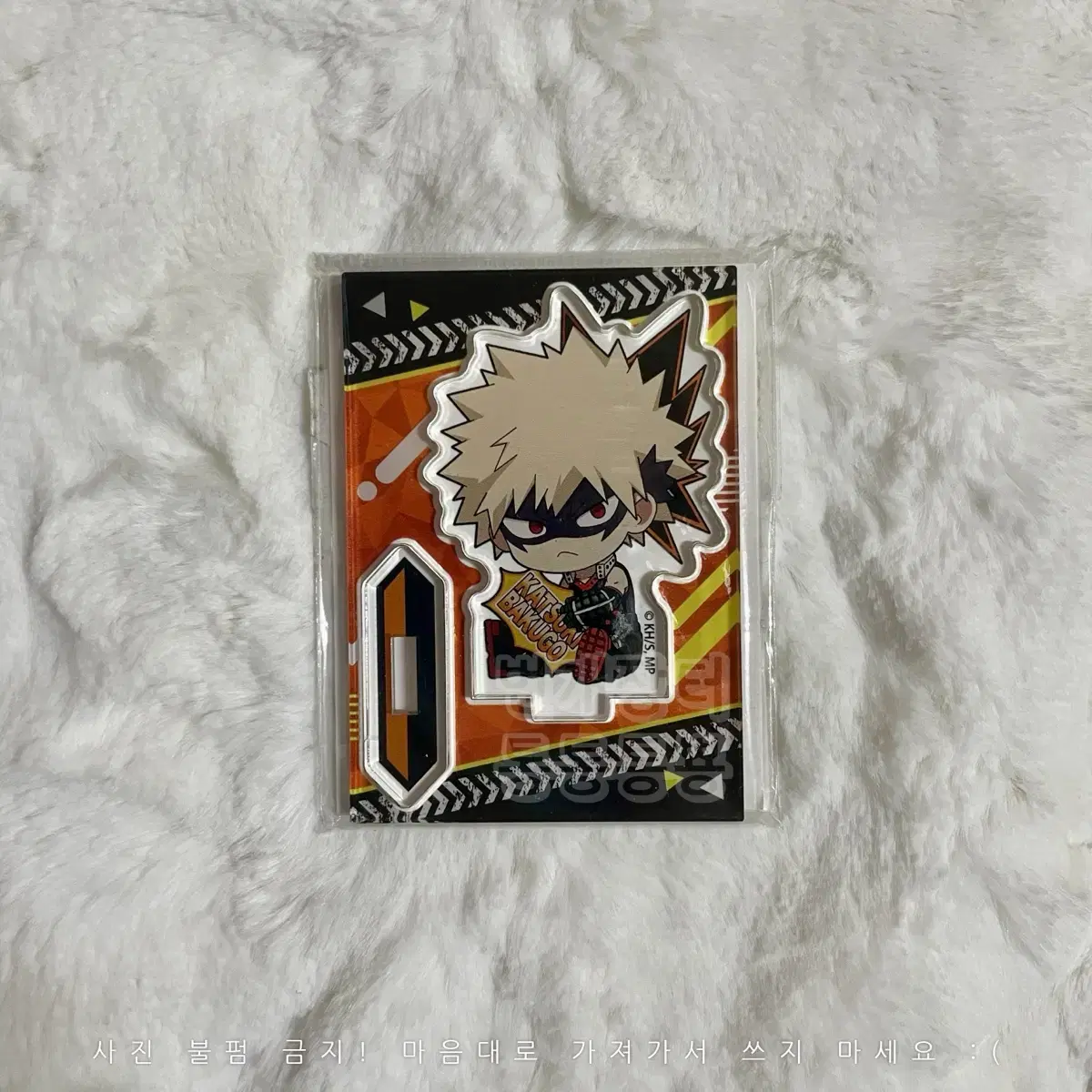 Nahia Gyugyuto Mini acrylic stand Season 6 Ver. Bakugo Katsuki Hiroaka