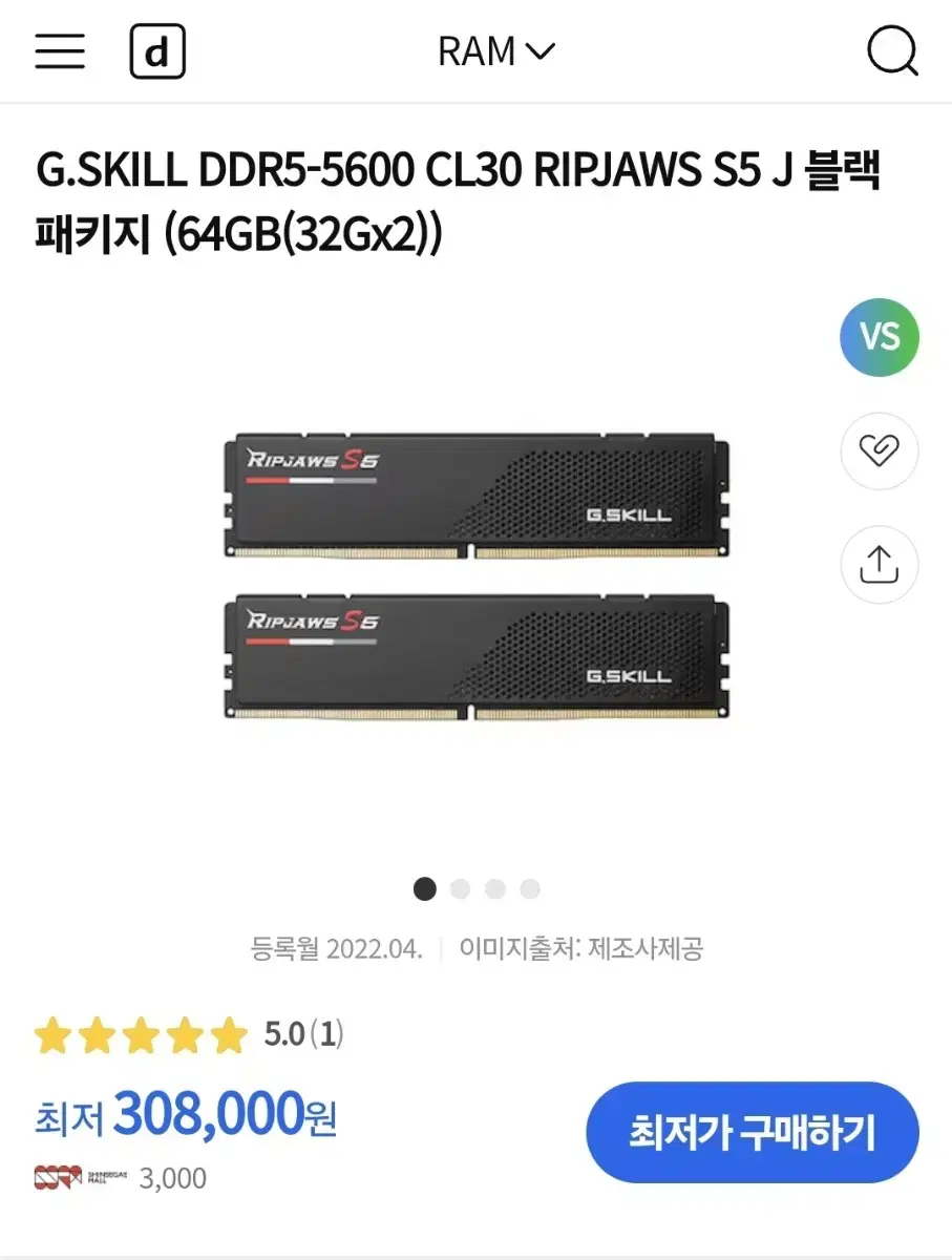 G.SKILL DDR5 CL30 RIPJAWS S5 J 32Gx2