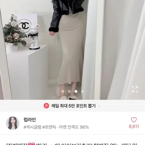 에이블리 무스탕