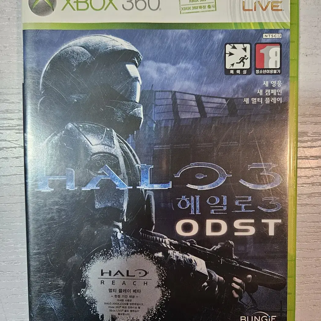 XBOX360 헤일로3ODST