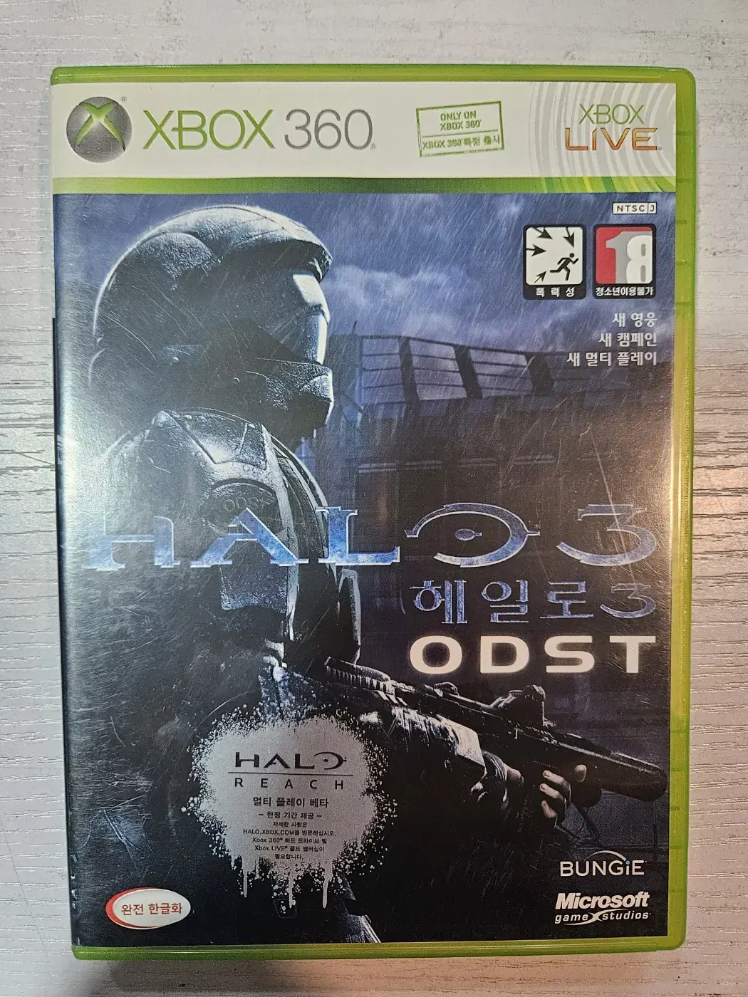 XBOX360 헤일로3ODST