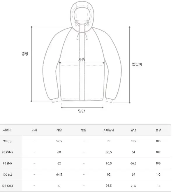 XL / 디키즈 겨울 롱패딩 후드/네이비/B1105-방회