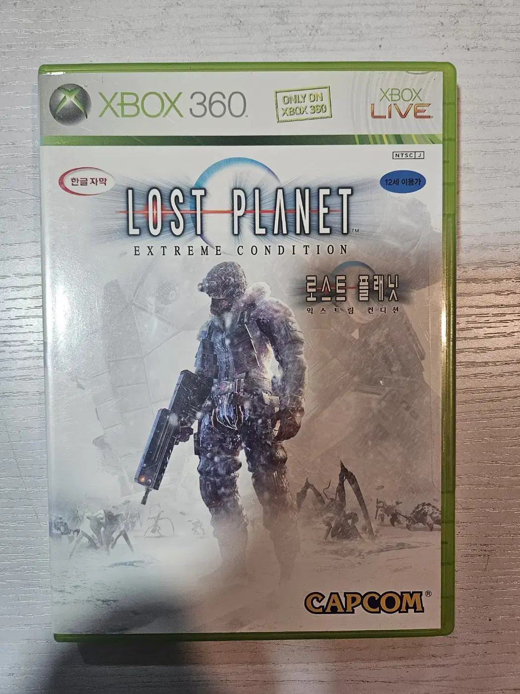 XBOX360 로스트플래닛익스트림컨디션