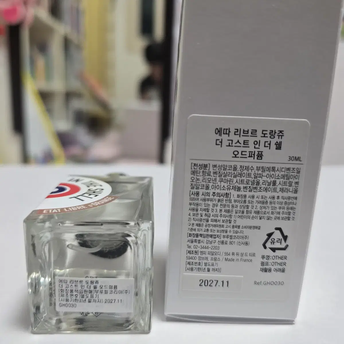 [국문택] 에따 고스트 인더쉘 30ml 판매합니다