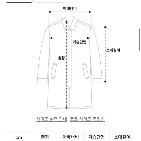 키르시 컬렉션 헤링본 오버핏 하프 코트 [브라운]